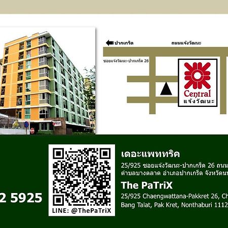Апарт отель The Patrix Chaengwattana Нонтхабури Экстерьер фото