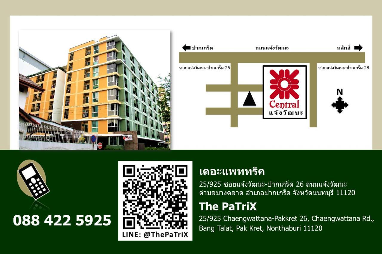 Апарт отель The Patrix Chaengwattana Нонтхабури Экстерьер фото